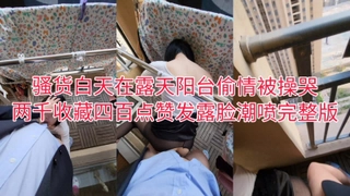 对话要5个人操她内射美乳人妻，超能要，喜欢的收藏完整版后续更新