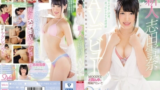 大屁股前女友，叫声可射