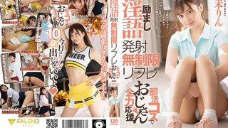 最新众筹果哥出品极品尤物黄乐然黑色透视装巨胸肥臀来势汹